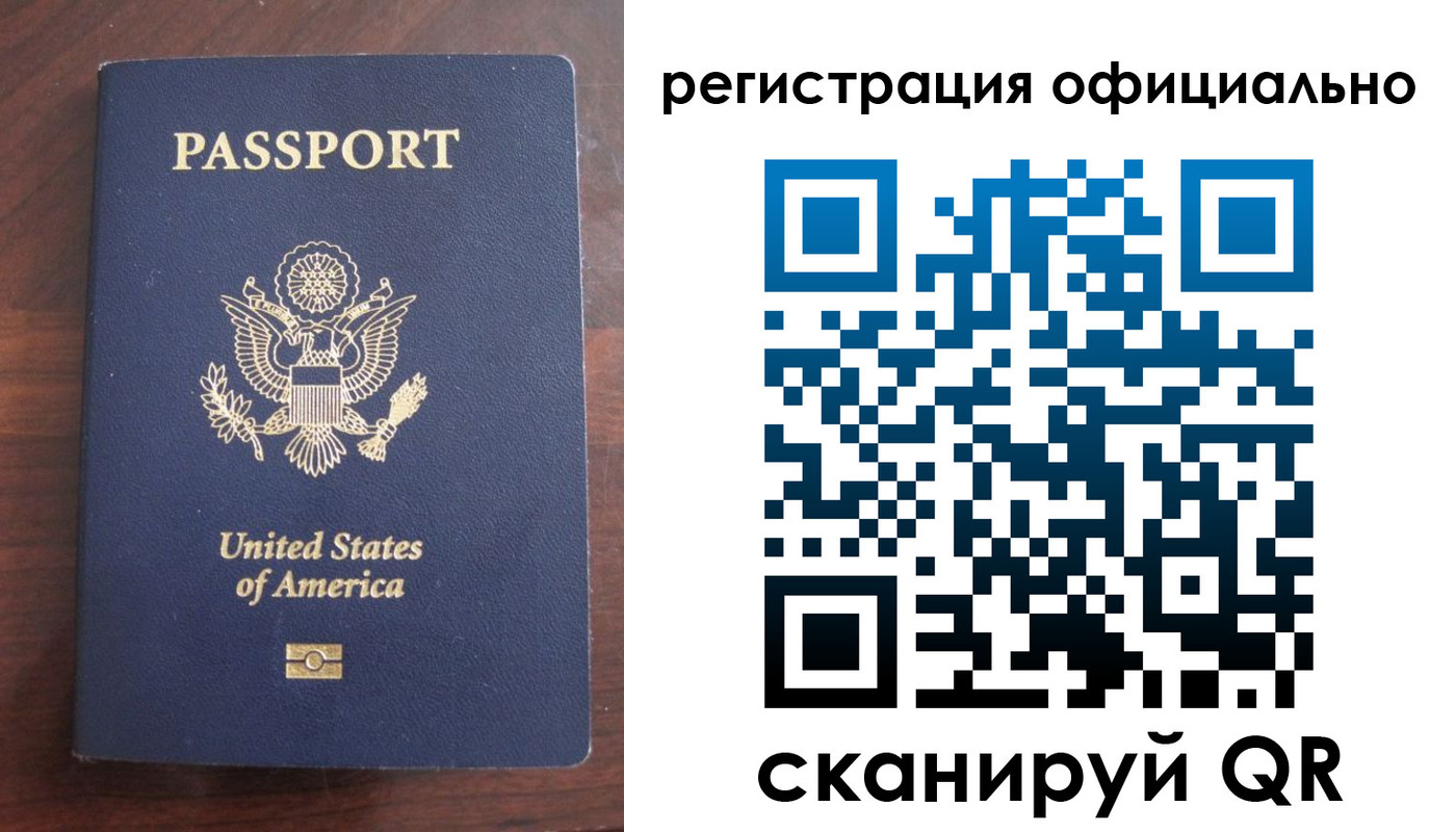 прописка ребенка в Прохладном