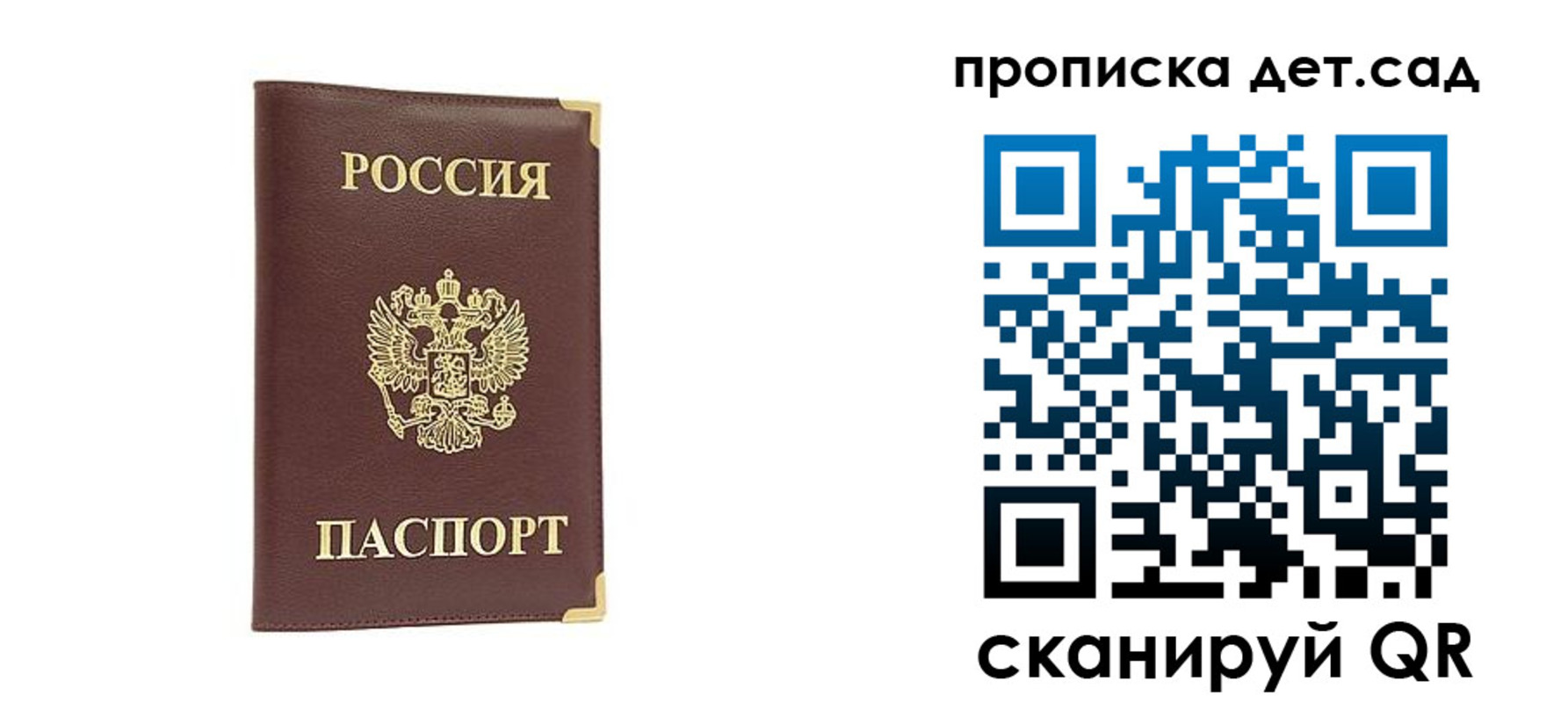 найти адрес прописки в Прохладном