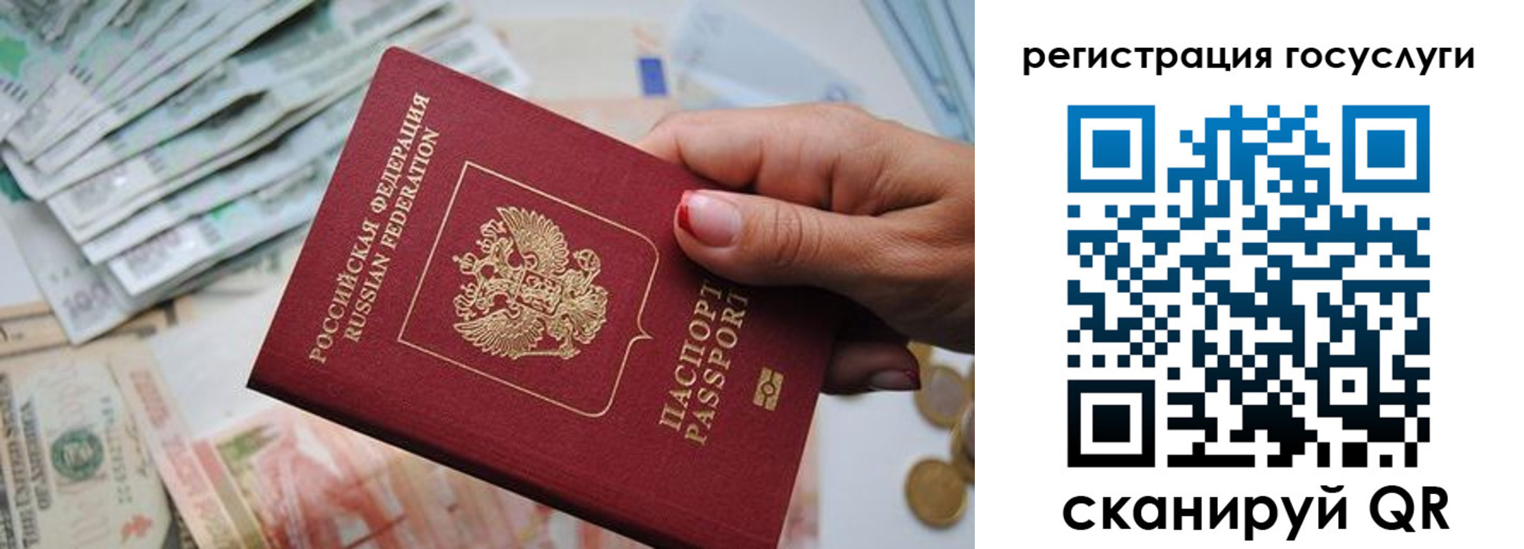 регистрация в Прохладном