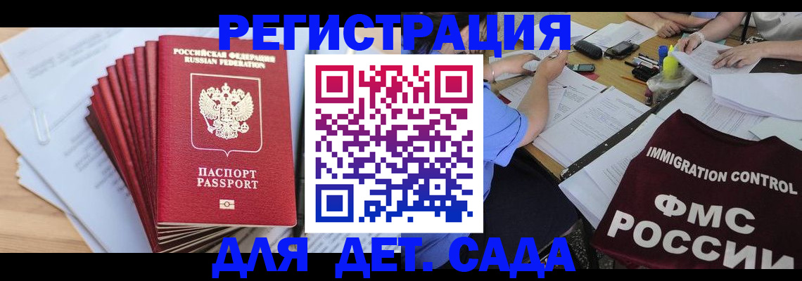 найти адрес прописки в Прохладном